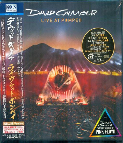 Live At Pompeii (Limited Deluxe Edition) (One Pressing Only) Artist DAVID GILMOUR Format:CD + Blu-ray