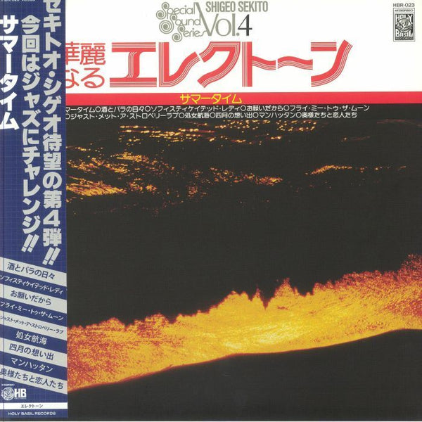 SEKITO, Shigeo - Special Sound Series Vol 4 - Vinyl (LP with obi-strip) IMPORT
