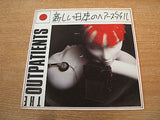the outpatients new japanese hairstyles 1981 uk 7" vinyl 45 alt rock newave