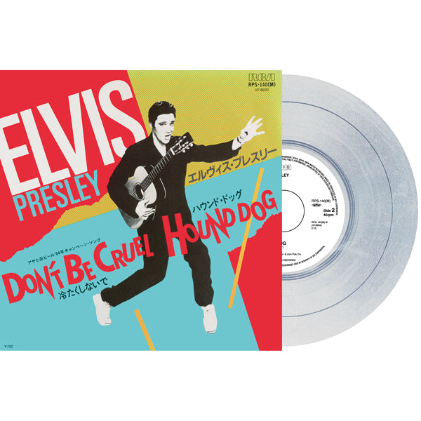 DON'T BE CRUEL / HOUND DOG (JAPAN EDITION RE-ISSUE) (SILVER VINYL) by ELVIS PRESLEY Vinyl 7"