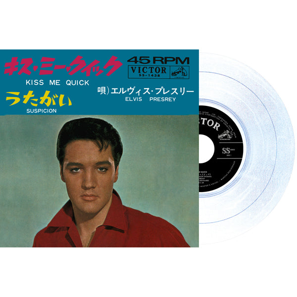 KISS ME QUICK / SUSPICION (JAPAN EDITION RE-ISSUE) (GLOW IN THE DARK VINYL) by ELVIS PRESLEY Vinyl 7"