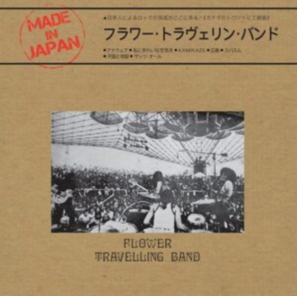 Made in Japan Artist Flower Travellin' Band Format:Vinyl / 12" Album