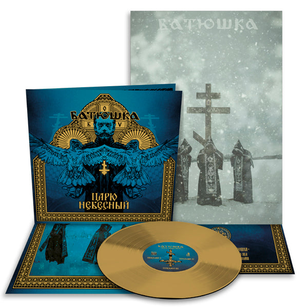 "HEAVENLY KING" / "CARJU NIEBIESNYJ" ( GOLD VINYL ) by BATUSHKA Vinyl Mini LP EVIL127LPG