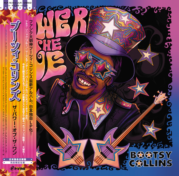 The Power of the One Artist Bootsy Collins Format:Vinyl / 12" Album Label:P-Vine Catalogue No:PLP-7834/5