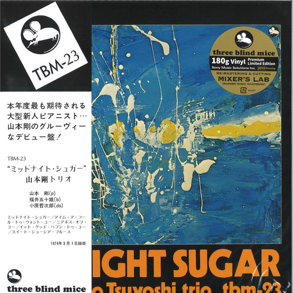 Midnight Sugar Artist TSUYOSHI YAMAMOTO TRIO Format:LP Label:THREE BLIND MICE