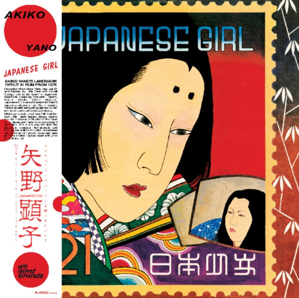 Japanese Girl Artist Akiko Yano Format:Vinyl / 12" Album Label:Wewantsounds