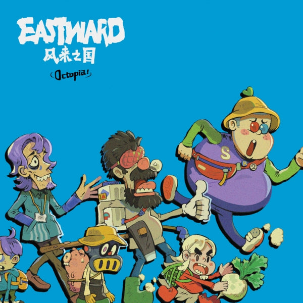Eastward Octopia - Original Soundtrack From Video Game Artist JOEL CORELITZ Format:LP