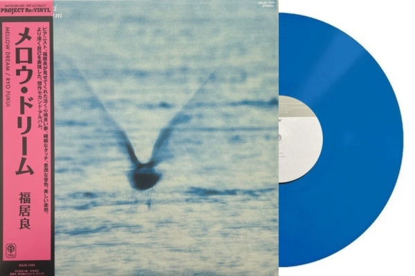 Mellow Dream (Blue Vinyl) Artist RYO FUKUI Format:LP Label:SOLID  IMPORT