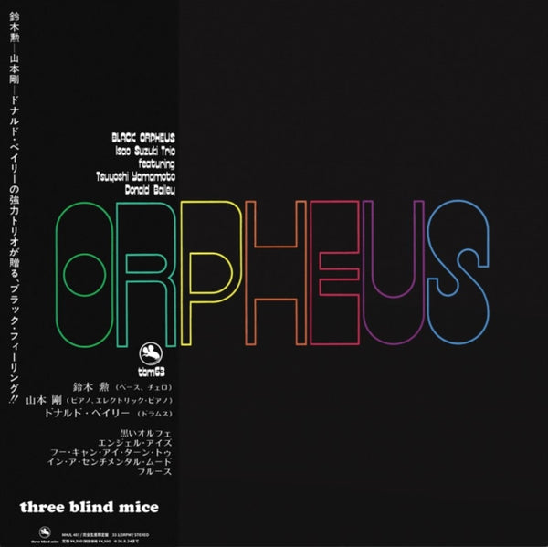 Orpheus Artist ISAO SUZUKI TRIO Format:LP Label:SONY MUSIC DIRECT
