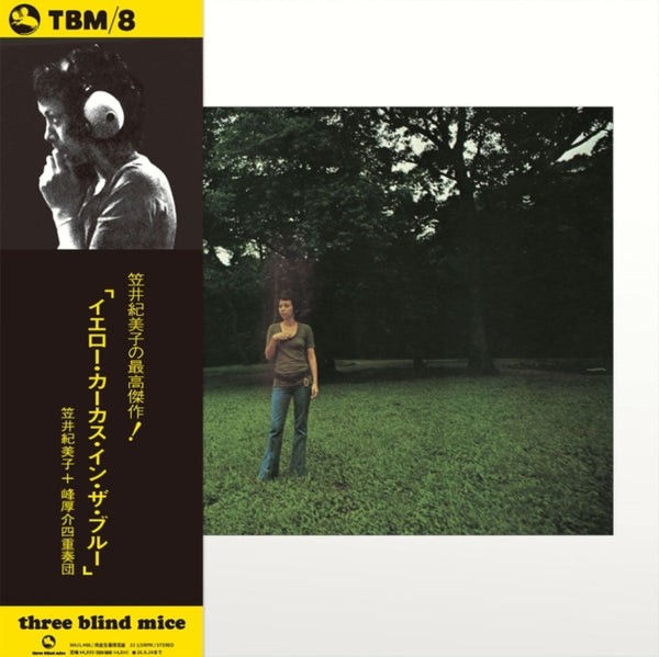 Yellow Carcass In The Blue Artist KIMIKO KASAI + KOSUKE MINE QUARTET Format:LP Label:SONY MUSIC DIRECT