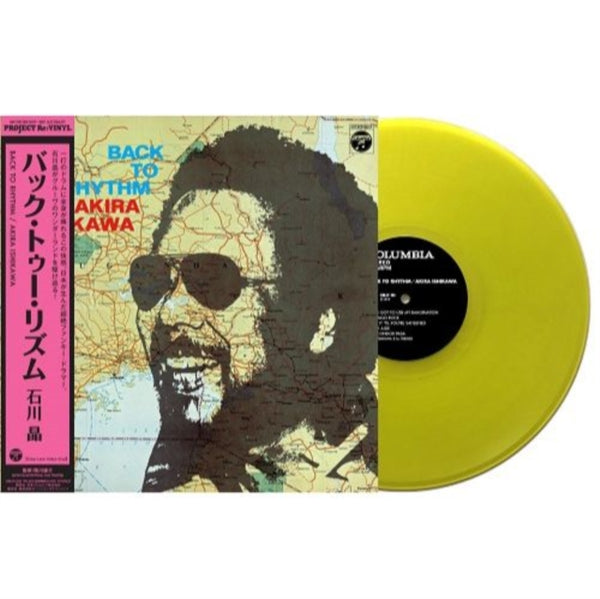 Back To Rhythm (Clear Lime Yellow Vinyl) AKIRA ISHIKAWA LP<br>Label:NIPPON COLUMBIA