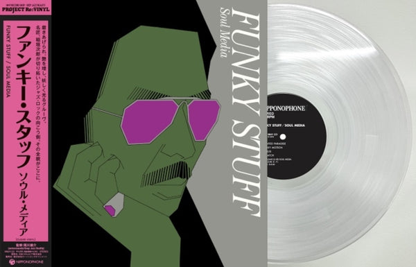 Funky Stuff (Clear Vinyl) Artist JIRO INAGAKI & SOUL MEDIA Format:LP Label:NIPPON COLUMBIA CO..LTD.