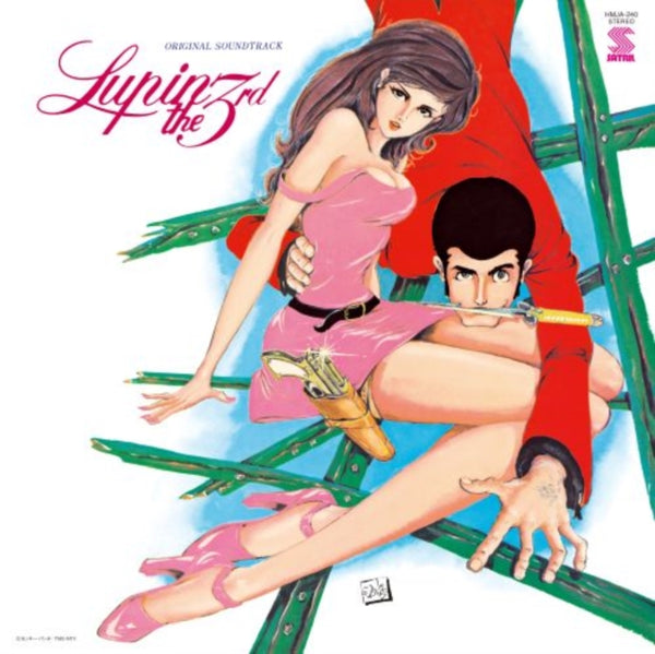 Lupin The Third Original Soundtrack 2 (Clear Pink Vinyl) Artist YUJI OHNO / YOU & EXPLOSION BAND Format:LP Label:NIPPON COLUMBIA CO..LTD.