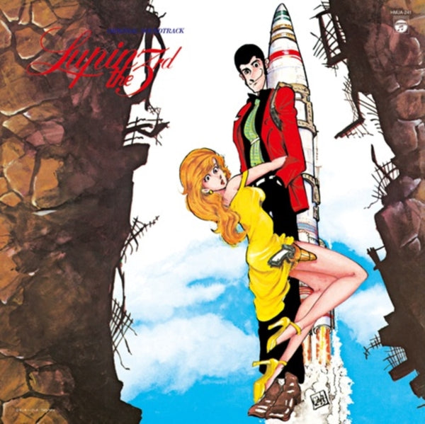 Lupin The Third Original Soundtrack 3 (Clear Yellow Vinyl) Artist YUJI OHNO / YOU & EXPLOSION BAND Format:LP Label:NIPPON COLUMBIA CO..LTD.