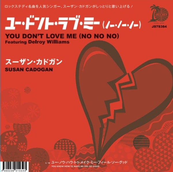 You don't love me (no no no) Artist Susan Cadogan Format:Vinyl / 7" Single Label:Burning Sounds IMPORT