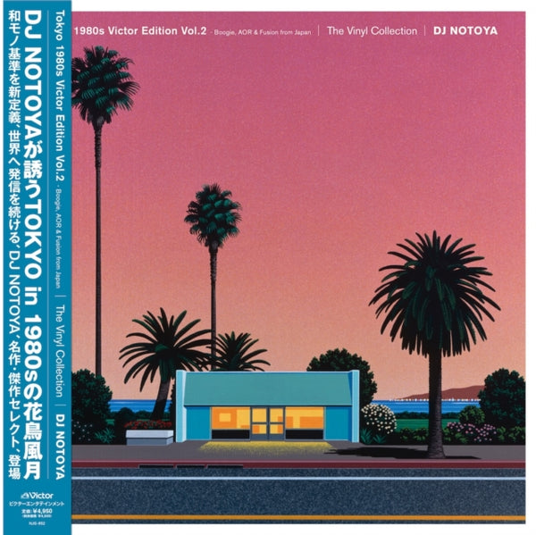 Tokyo 1980s Victor Edition Vol. 2 (The Vinyl Collection) Boogie. Artist DJ NOTOYA Format:LP Label:VICTOR ENTERTAINMENT