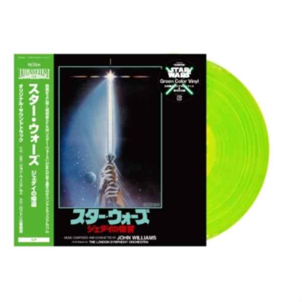 Star Wars: Return of the Jedi - Original Soundtrack from Motion Picture Artist JOHN WILLIAMS Format:LP Label:WALT DISNEY RECORDS