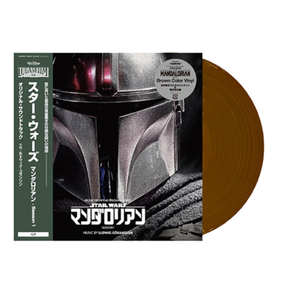 The Mandalorian - Original Soundtrack (Limited Edition) Colour by LUDWIG GORANSSON LP