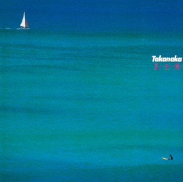 Natsu-Zen-Kai Artist MASAYOSHI TAKANAKA Format:LP Label:UNIVERSAL MUSIC
