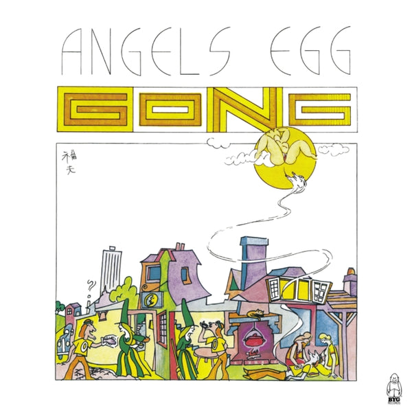 Angel's Egg Artist GONG Format:CD Label:CHARLY