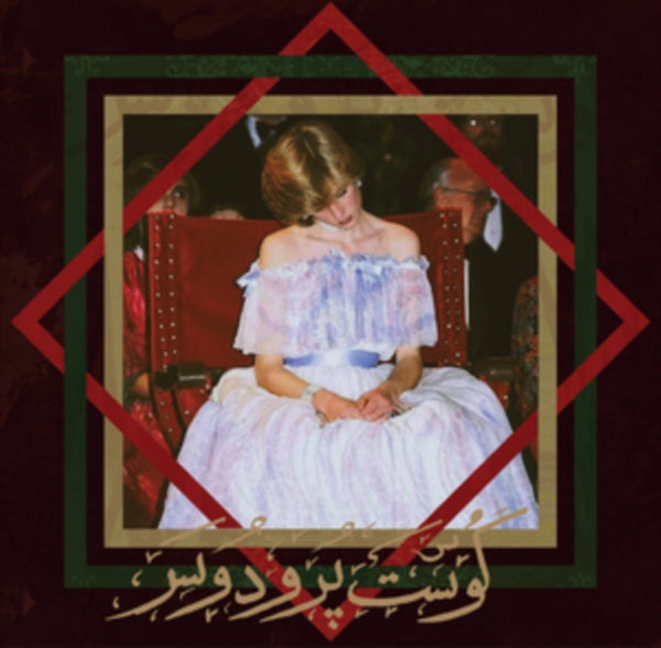 The book of Jinn Artist Badawi Format:Vinyl / 12" Album