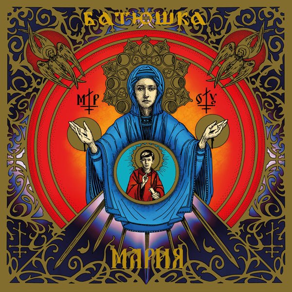 BATUSHKA MARIA (CLEAR VINYL 2LP) VINYL DOUBLE ALBUM