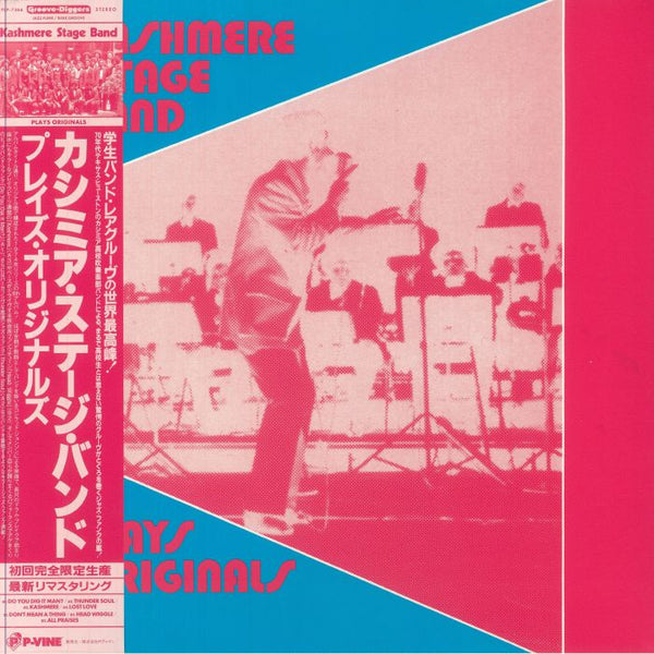 Plays Originals Artist KASHMERE STAGE BAND Format:LP Label:P-VINE