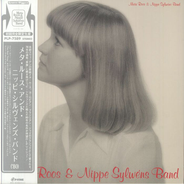 Meta ROOS / NIPPE SYLWENS BAND Meta Roos & Nippe Sylwens Band 1980 (reissue) P-Vine Japan Format: limited LP with obi-strip