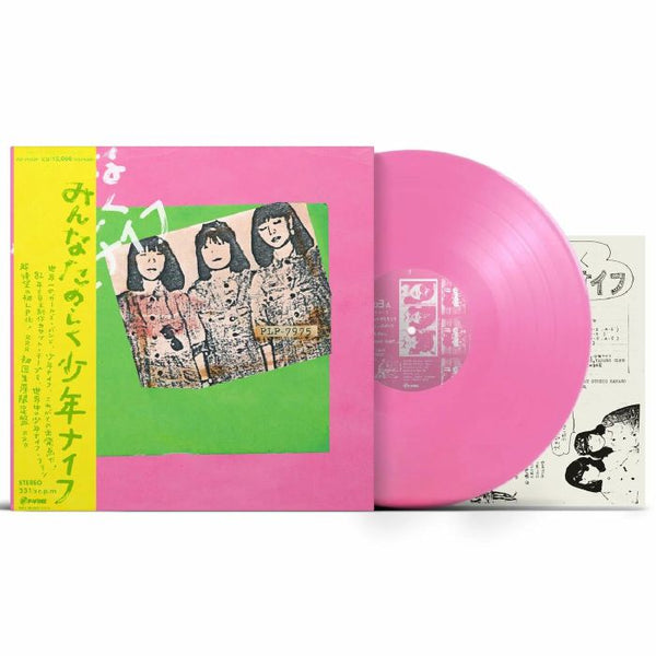 SHONEN KNIFE Minna Tanoshiku Shonen Knife (pink vinyl LP) P-Vine Japan