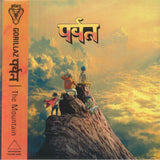 GORILLAZ The Mountain (gatefold yellow vinyl 2xLP + insert with obi strip (indie exclusive)) Kong