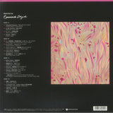 VARIOUS City Music Tokyo: Second Definition (gatefold 2xLP with obi-strip) Nippon Columbia Japan