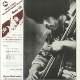 TAKASHI MIZUHASHI QUARTET Who Cares (remastered) (limited 180 gram vinyl LP + booklet with obi-strip) Great Tracks Japan