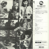 TAKASHI MIZUHASHI QUARTET Who Cares (remastered) (limited 180 gram vinyl LP + booklet with obi-strip) Great Tracks Japan