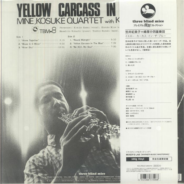 KIMIKO KASAI with KOSUKE MINE QUARTET Yellow Carcass In The Blue (limited 180 gram vinyl LP with obi-strip) Three Blind Mice Japan