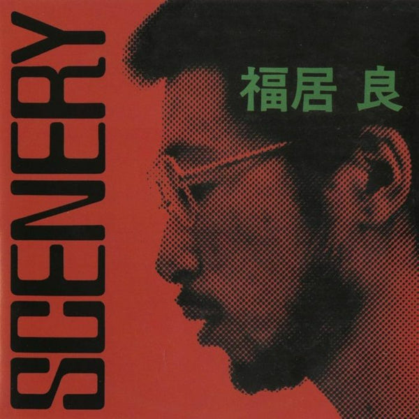 Ryo FUKUI Scenery (reissue) (CD) Solid Japan