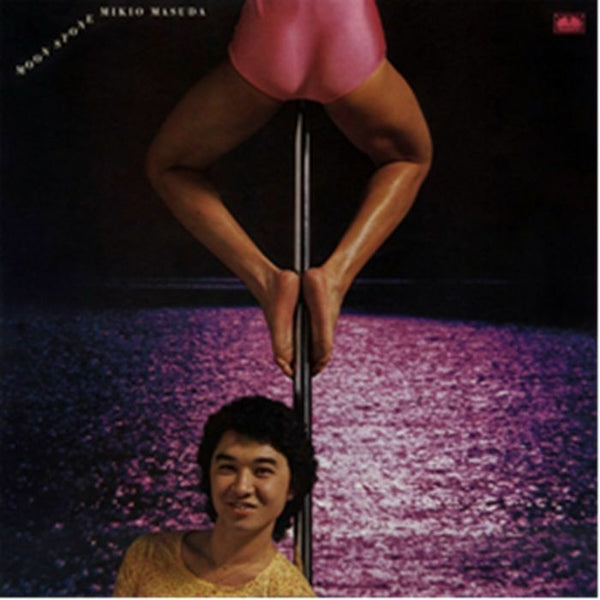 Mikio MASUDA Moon Stone (LP) Nippon Columbia Japan