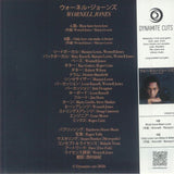 Wornell JONES Must Have Been Love (blue vinyl 7'' limited to 50 copies) Dynamite Cuts