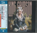 KING CRIMSON Music Is Our Friend (2xSHM-CD + magnet with obi-strip) Universal Japan