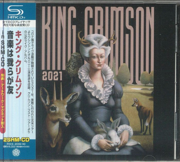 KING CRIMSON Music Is Our Friend (2xSHM-CD + magnet with obi-strip) Universal Japan