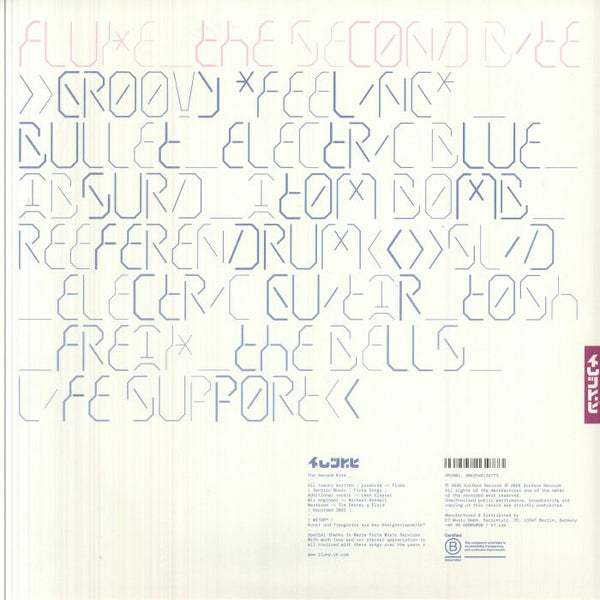 The FALL Peel Sessions: 1978 Cherry Red Format: LP