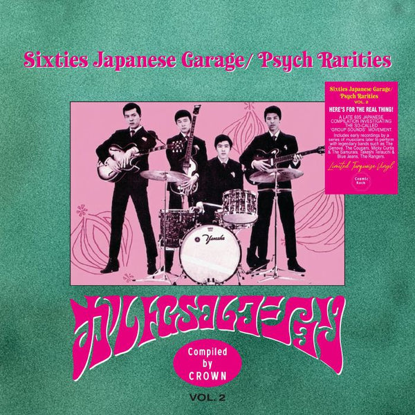 VARIOUS Sixties Japanese Garage Psych Rarities Vol 2 Cosmic Rock Format: LP