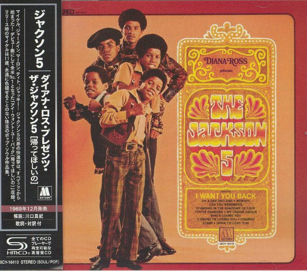 JACKSON 5 Diana Ross Presents The Jackson 5 (SHM-CD with obi-strip) Universal Japan
