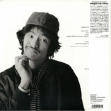 Terumasa HINO Hip Seagull (LP with obi-strip) Victor Entertainment Japan
