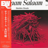 Takehiro HONDA Salaam Salaam (reissue) (LP + insert with obi-strip) Universal Japan