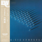 Ryo KAWASAKI Prism (reissue) (LP with obi-strip) Universal Japan