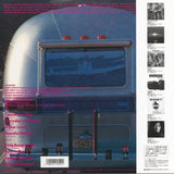 Himiko KIKUCHI Flashing (reissue) (LP + insert with obi-strip) Teichiku Japan