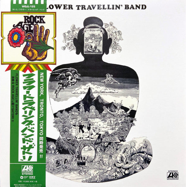 Satori Artist Flower Travellin' Band Format:Vinyl / 12" Album Label:Warner Music Japan IMPORT