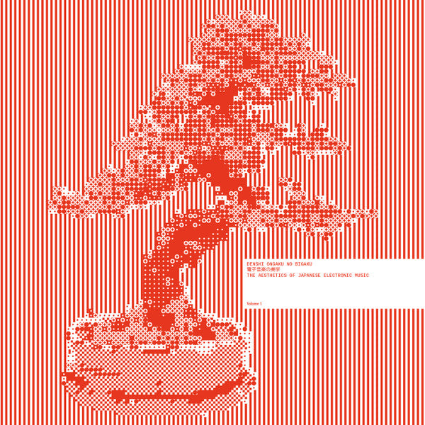 Denshi Ongaku No Bigaku Artist Various Artists Format:Vinyl / 12" Album Label:Cosmocities Records