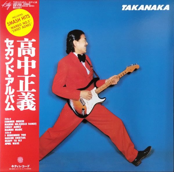 Takanaka (Clear Red Vinyl) Artist MASAYOSHI TAKANAKA Format:LP Label:UNIVERSAL MUSIC