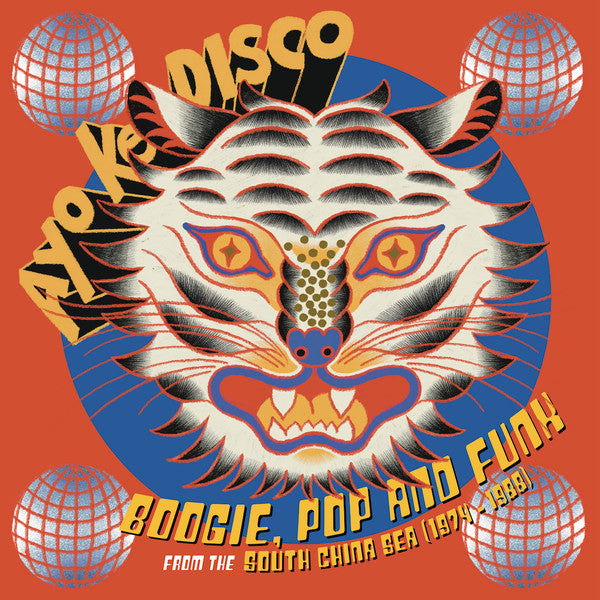 Ayo Ke Disco Artist Various Artists Format:Vinyl / 12" Album (Gatefold Cover)